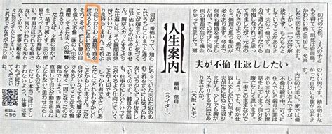 [人生案内]夫はゲイ…愛されず苦しい : 読売新聞